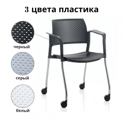 цвета