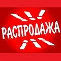 АКЦИИ